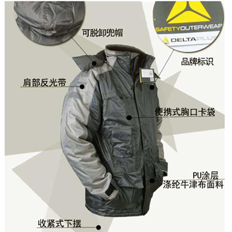 代尔塔冷库防寒服保暖防寒-30°C加厚低温防护冬季工作服405423