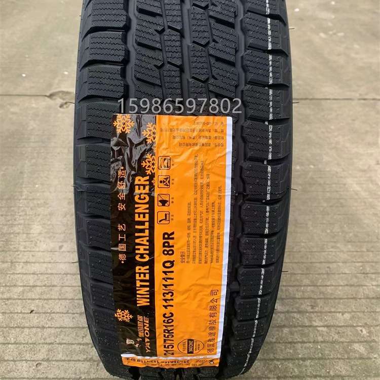 冬季雪地胎215/225/18575R16 165/175/185/195R14 195/215/70R15