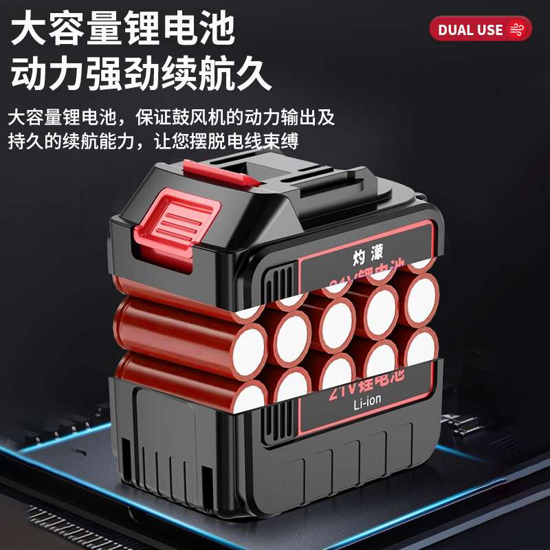 跨境新款家用吹尘器充电式吹吸两用鼓风机锂电工业吹风机大功率