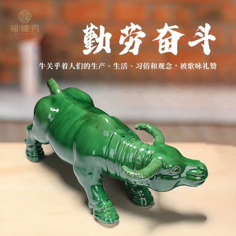 唐三彩陶瓷风水低头喝水牛卫生间厨房工艺品陶瓷牛卧室缺补角摆件