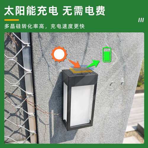 新款太阳能玻璃壁灯户外防水金属围墙庭院花园装饰大门门牌led灯