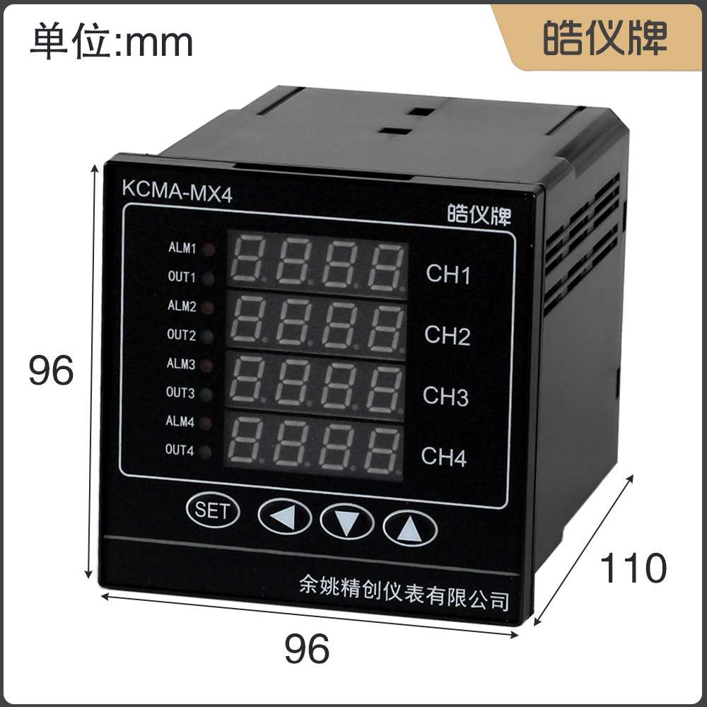 皓仪四路温差器KCMD-MX4WARS接4组温度探头输出4路4-20mA带通讯