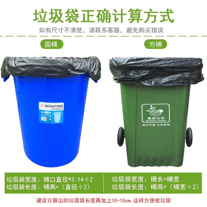 黑色大垃圾袋加厚 整件物业清洁公司合作价 90x100收纳袋240升桶