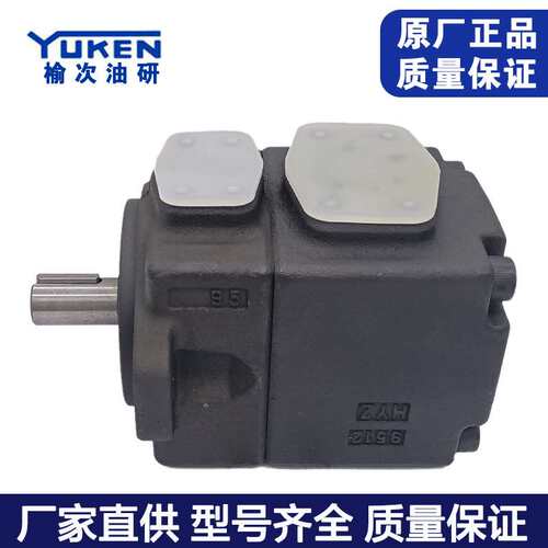 YUKEN油研叶片泵PV2R1-23-F-RAA-42 PV2R泵 单级泵 液压泵头