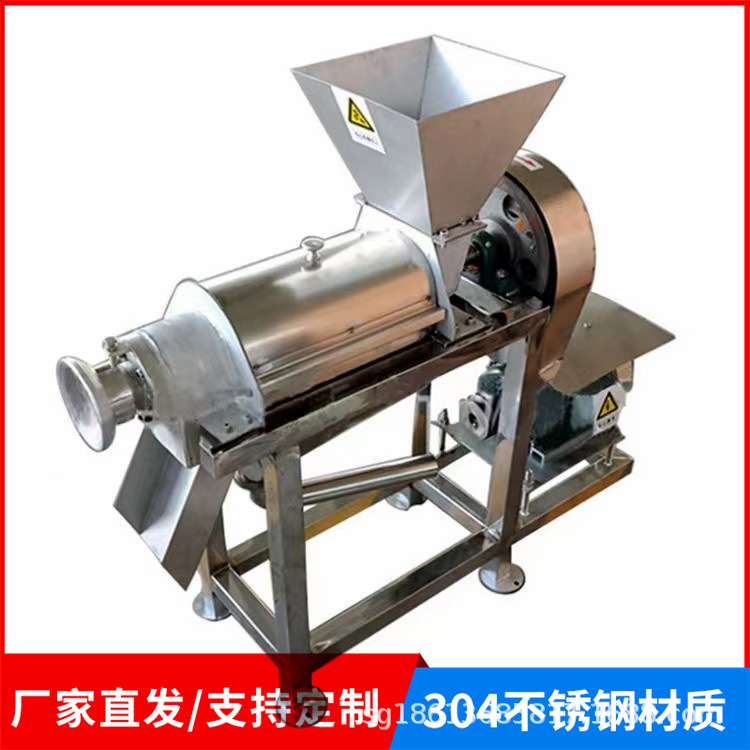 石榴破碎螺旋榨汁机 大型柠檬柚子雪梨挤汁设备 果汁商用加工机械