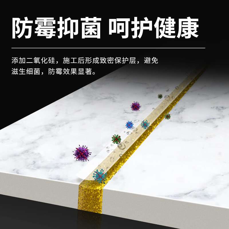 无甲醛双组份家用瓷砖贴片美缝剂厂家现货 防潮防霉地砖美缝胶