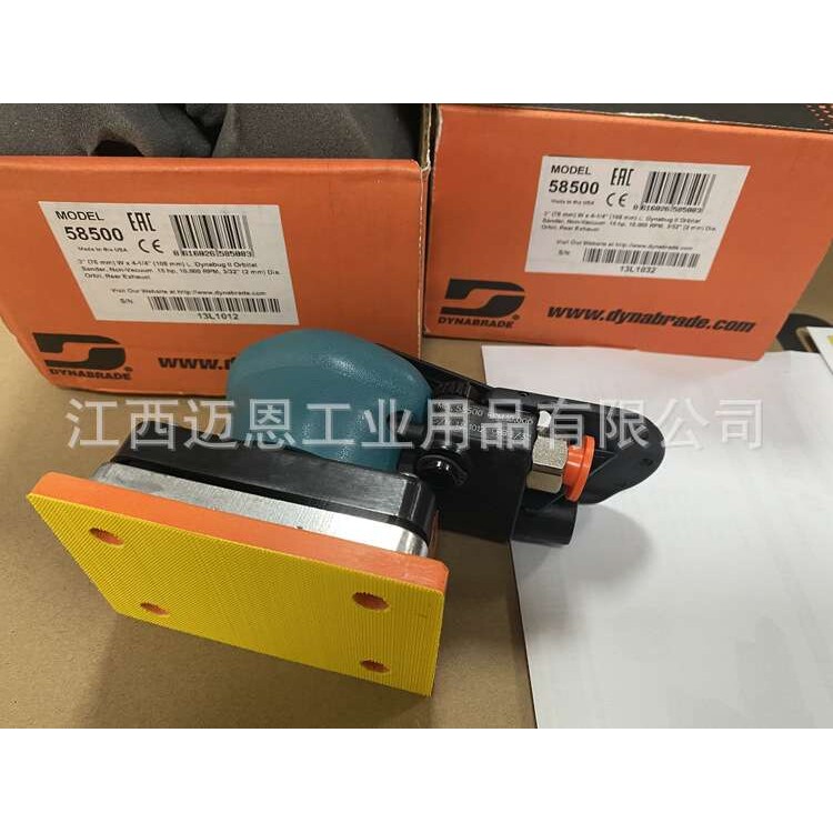 dynabrade纳布雷58500气动打磨机方型气动砂纸机气动磨光机