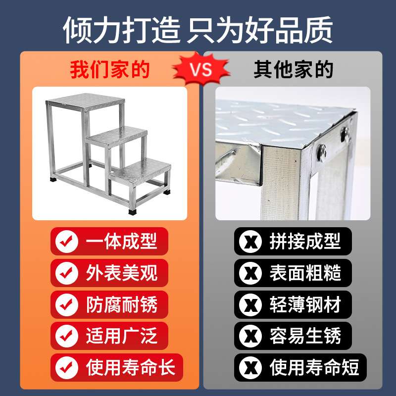 多层连体步梯平台梯登高凳三步梯多功能楼梯踏步台阶防滑搬货梯