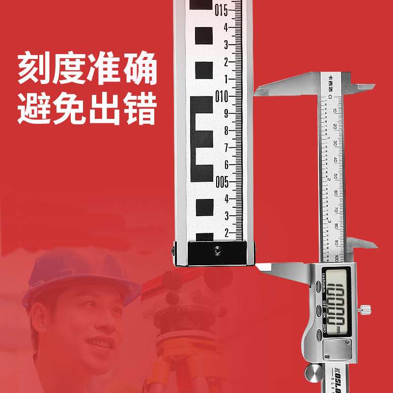 加厚铝合金塔尺 5米伸缩尺双刻度标高尺7m3米工程用测量工具标尺