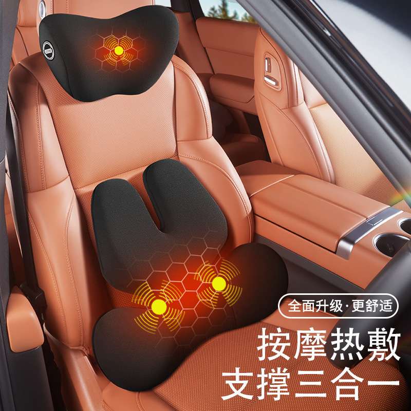 高档汽车头枕加热电动按摩太空记忆棉座椅护颈枕车载汽车腰靠靠枕