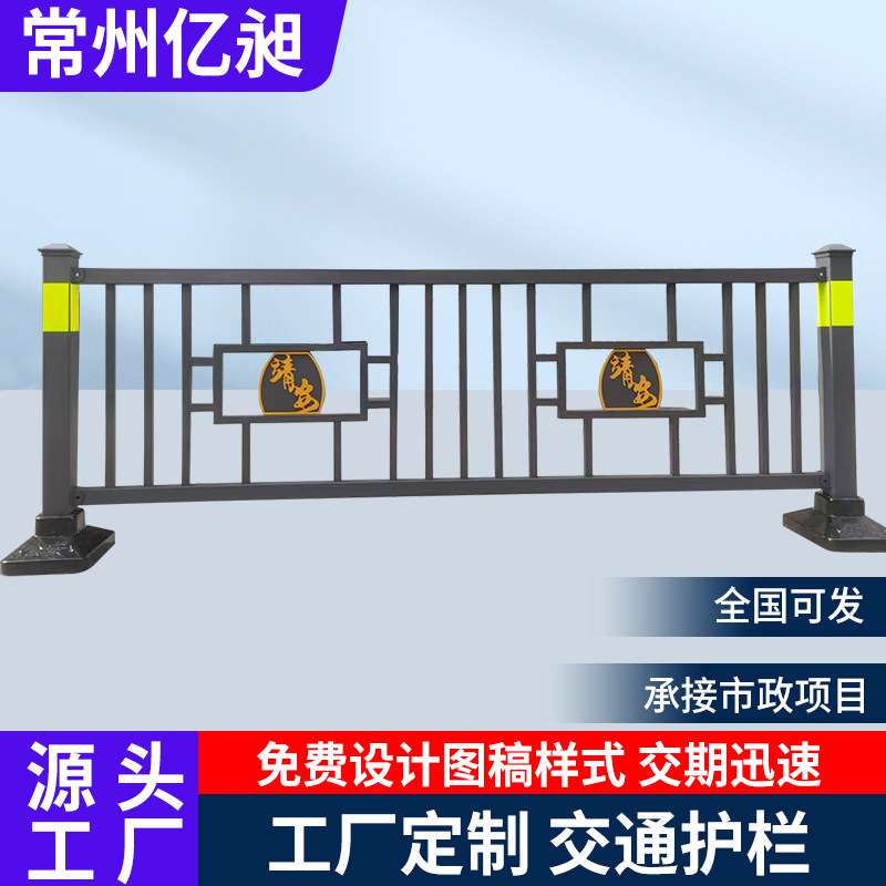 马路交通护栏小区超市车库人车分流栏杆蓝白市政道路护栏栅栏