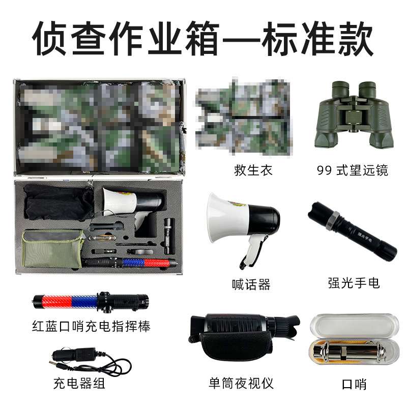 厂家侦查作业箱  应急通信维稳侦察器材多功能铝合金侦查作业箱
