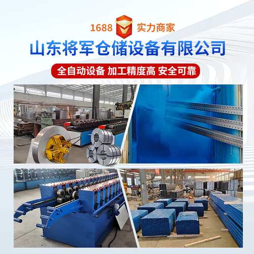 重型横梁式货架多层立体库托盘商用高承重高承重货架储物重型货架
