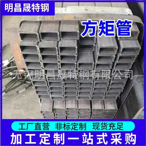 切割50*75*2-3-4-5-6-8 设备用Q235BQ355B方管  无缝方矩管厂家
