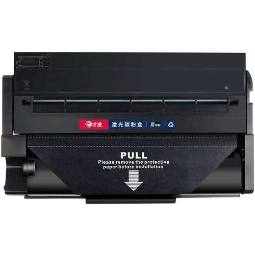 才进【顺丰】适用理光SP330硒鼓易加粉Ricoh SP330dn扫描SP330sn