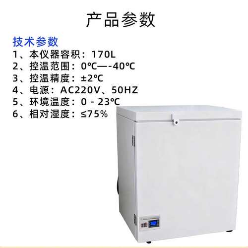 低温试验箱DX-200-40试验箱仪器厂家低温试验箱混凝土低温检测箱