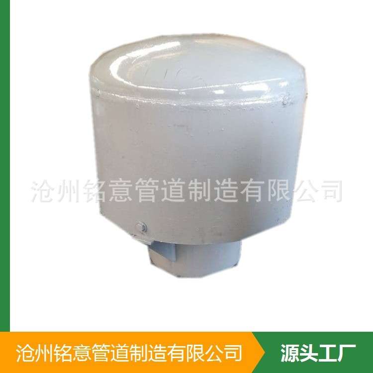 钢制罩型通风管 D219*6 H=1400 图集02S403-103罩型通气管