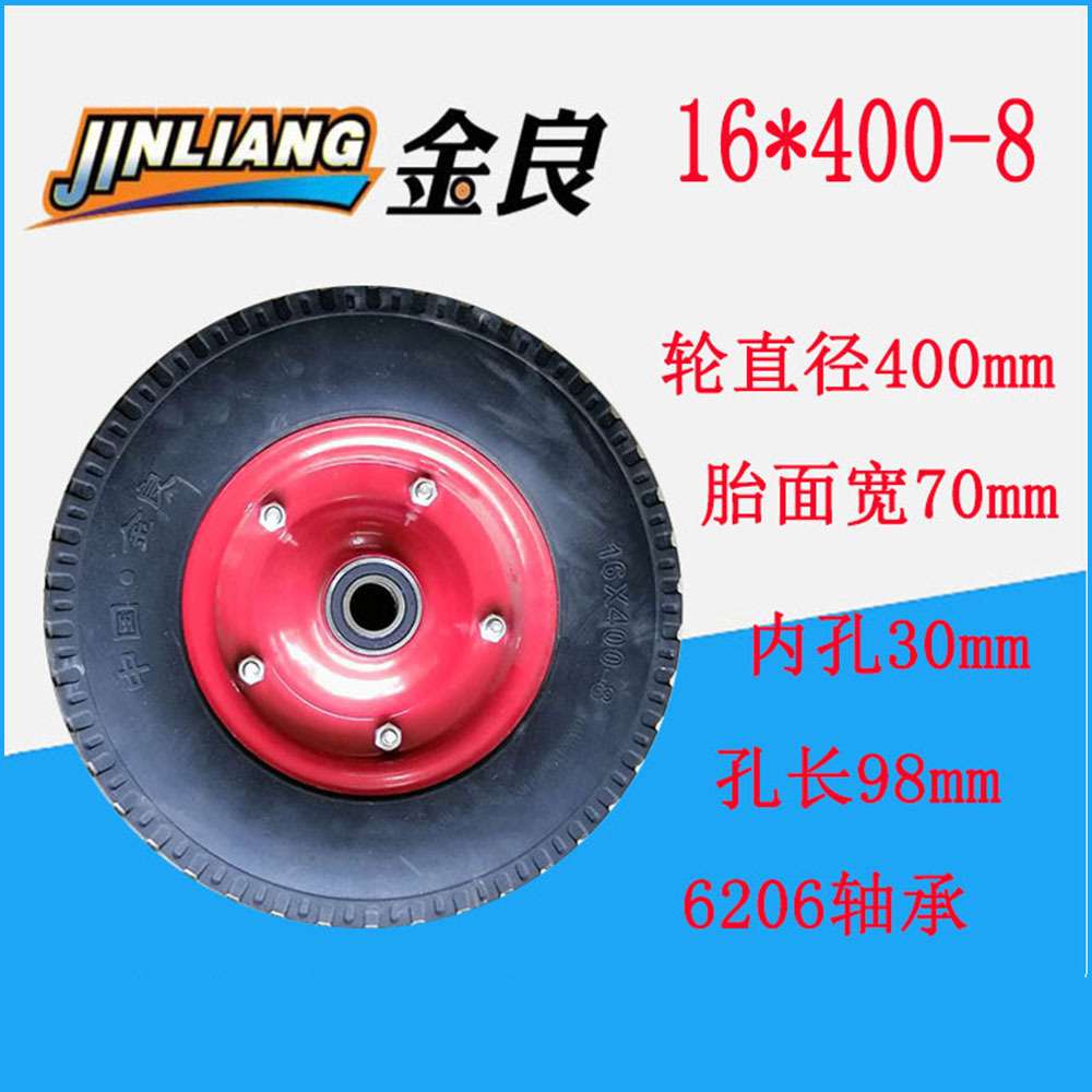 金良轮胎16*400-8实心轮防扎承载防刺轮玻璃厂铁削车用16寸