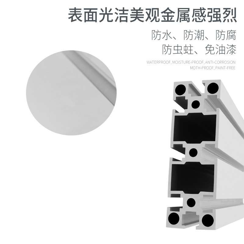 工业铝型材3090国标铝型材2.0厚 3090铝合金设备流水线框架型材