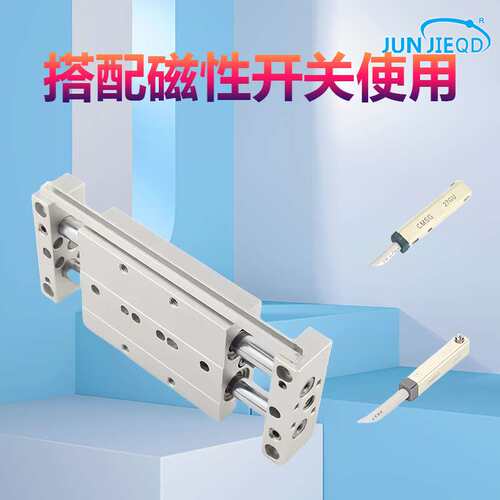 源头厂家STW双杆双轴滑台气缸STWA/STWB25*25X50X75X100X125X150S