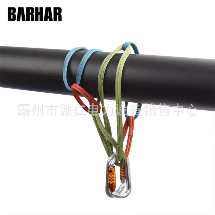 岜哈BARHAR巴哈 攀树登岩探洞芭哈锚点带加厚绳索MAS户外绳扁带环