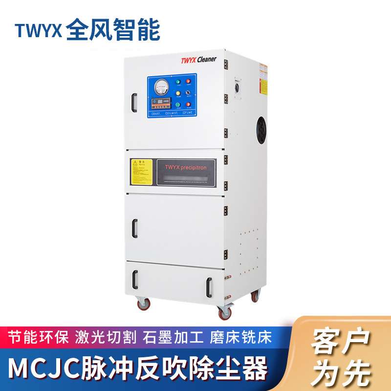 脉冲反吹除尘器真空挤出机配套集尘器石材切割雕刻粉尘吸尘器