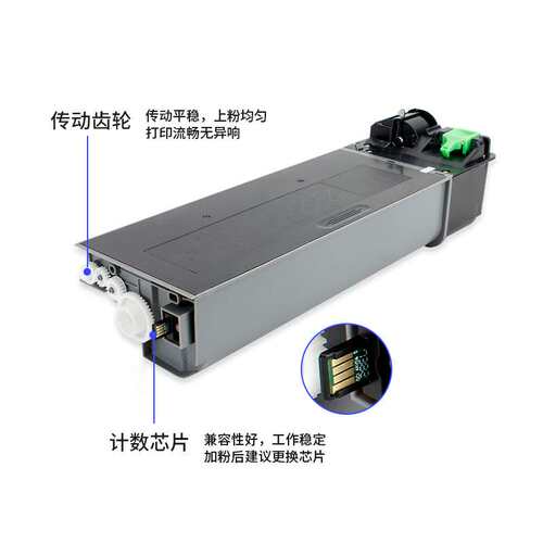 适用夏普AR-1808S MX235CT 238 2308 2038 2028D 236 237 238粉盒