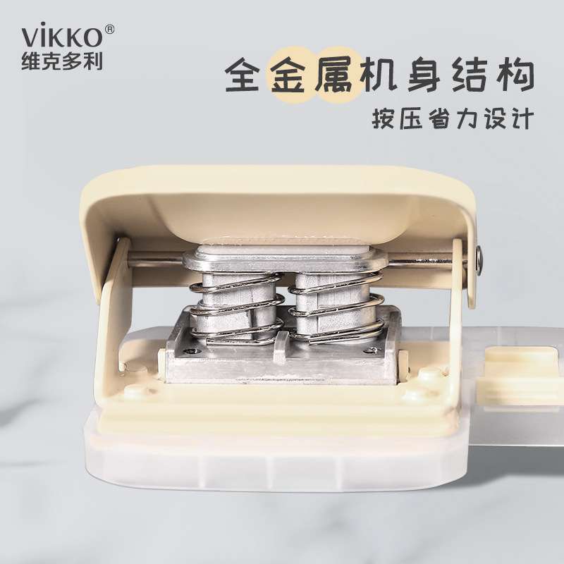 维克多利活页夹通用打孔器A5B5A4手账手动压花图片
