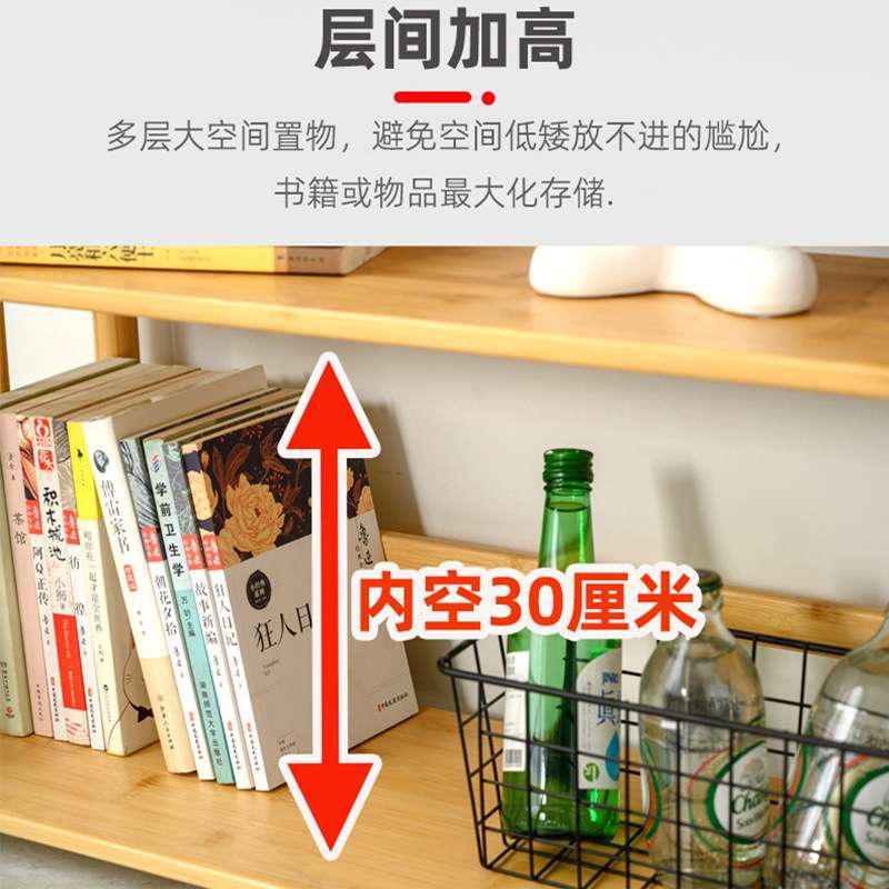 中式实木竹子书架置物架靠墙落地书柜客厅办公室储物架博古架卧r*