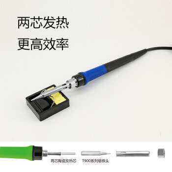 ATTEN安泰信 ST-2040单支烙铁便携式电烙铁 高温内热式恒温电烙铁