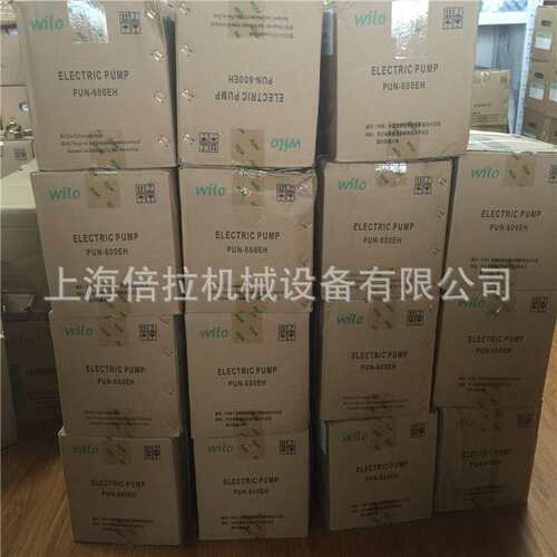 威乐水泵PUN-200EH/PUN-201EH冷热水循环泵卧式高扬程回增压泵