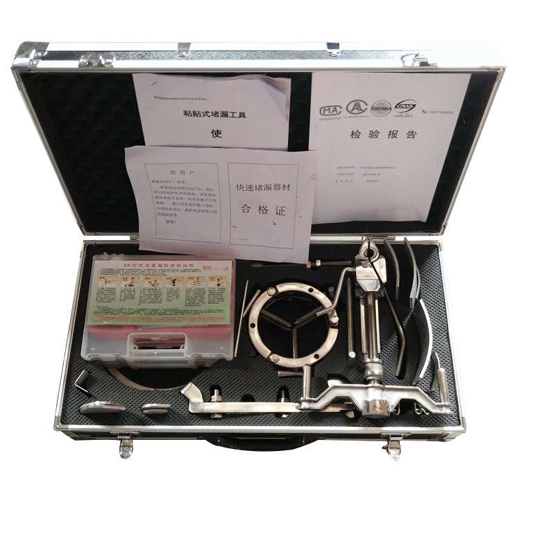 注入式铜制补漏器材高压强磁止漏器磁压式粘贴式堵漏工具