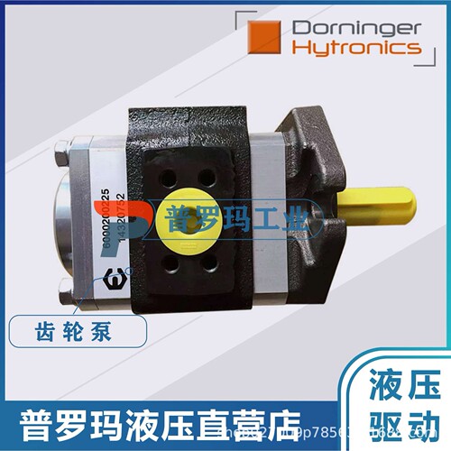 Dorninger Hytronics DHPC3-020/025/032/040/050-RA23-10 RB23