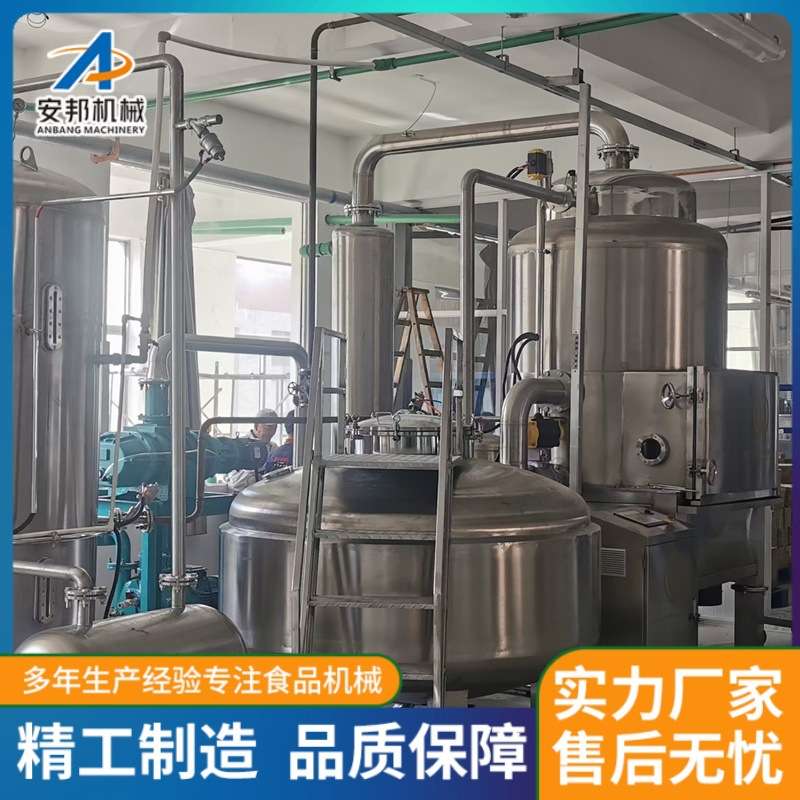 自动化芒果脆片真空油炸机脱水油炸一体设备蔬果脆低温油炸机
