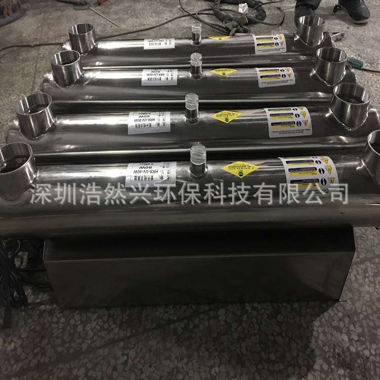 紫外线消毒器纯水地下水自来水生活污水紫外线杀毒器320W