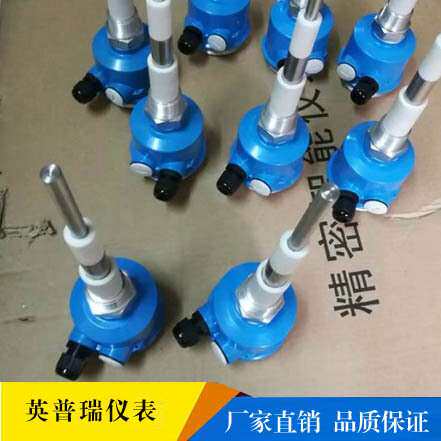 射频导纳物位开关 水泥粉料上下限继电器报警控制射频导纳料位计