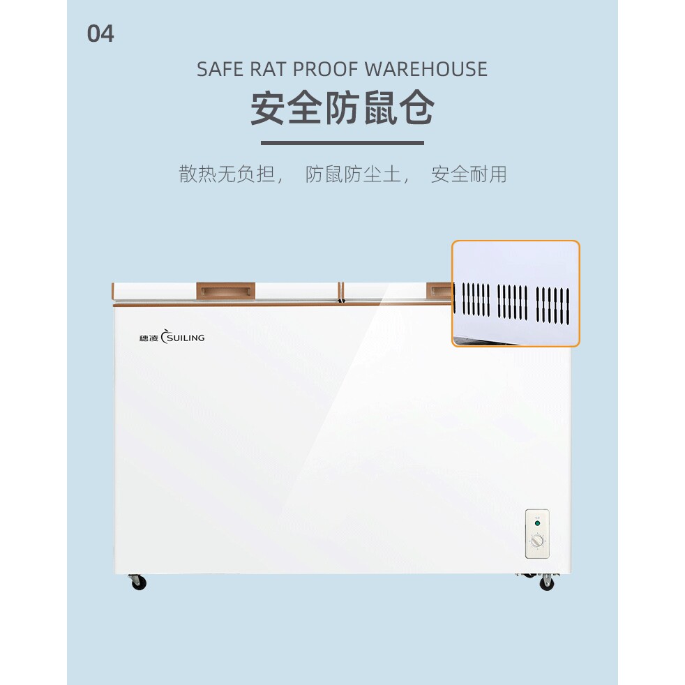 穗凌BCD-336K冰柜商用卧式双温两室冷冻冷藏柜顶开式两门冷柜雪柜