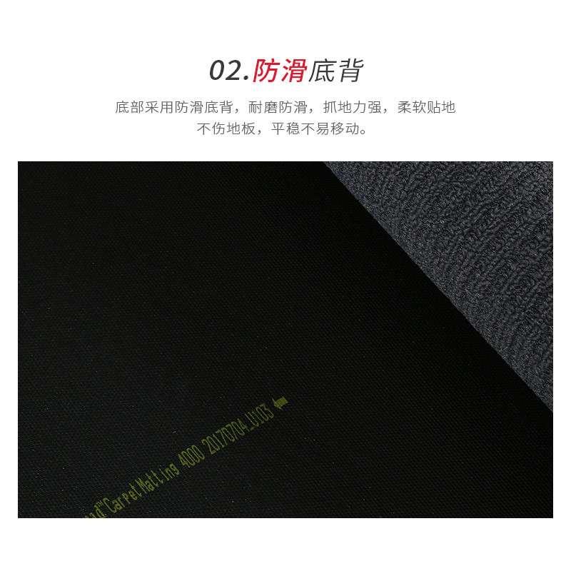 3M地毯 朗美4000型地垫灰色红色1.2米*18米商用耐脏酒店地垫