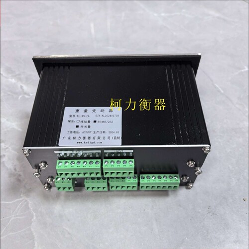 可以控制6种物料的定量称重仪表KL-R9-PL，带开关量输出，带RS485