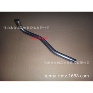 供应瑞士金马OptiCenter OC02 供粉中心弯管 1007923