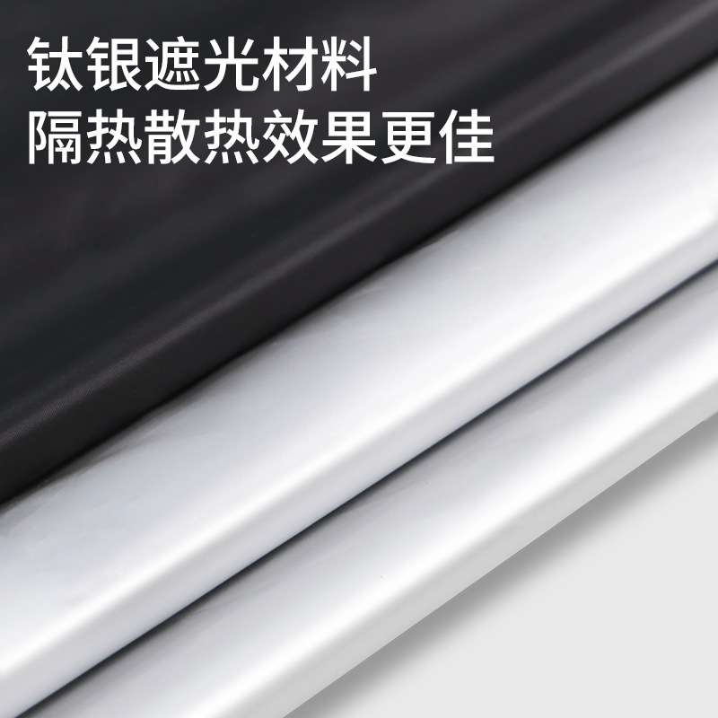 汽车遮阳前挡罩防晒隔热板遮光帘档车内挡风玻璃小车罩遮阳伞黑胶