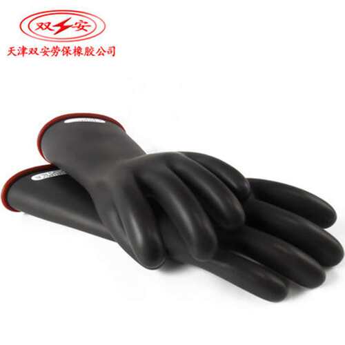 双安牌10KV1级带电作业用乳胶绝缘手套电工防电高压安全