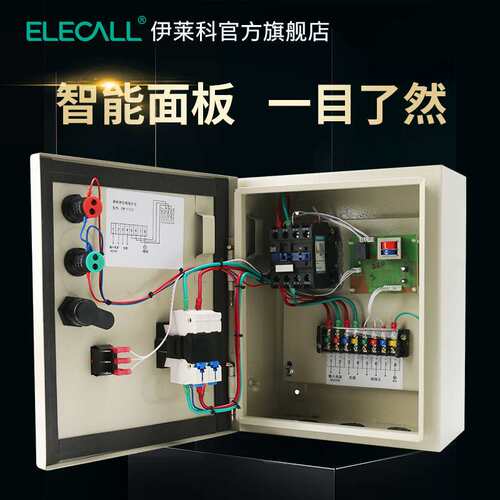 EDF-1302SX上下联控水塔水泵自动水位控制箱单相智能液位控制器控