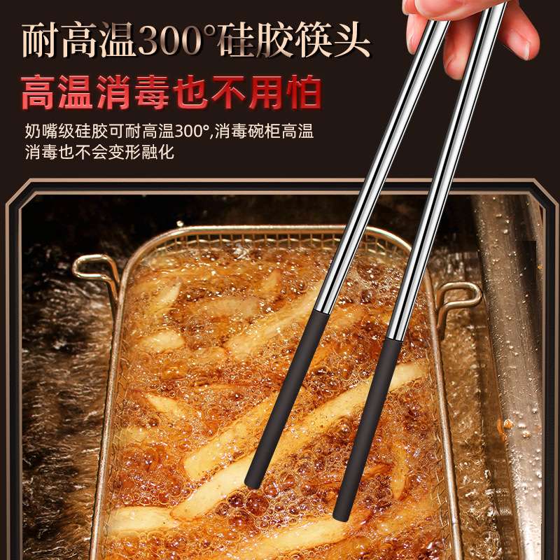 食品级316不锈钢筷家用高档耐高温金属筷子家庭防滑轻奢防霉快子