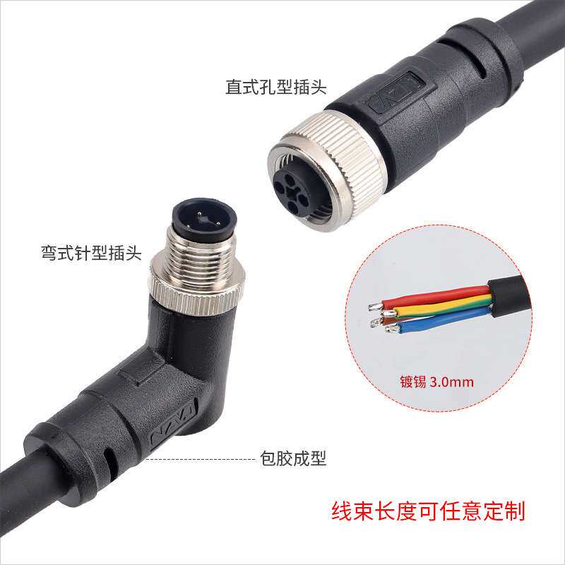 正成M12电源成型式接口T编码直弯连接器母头2PIN34芯针孔航空插头