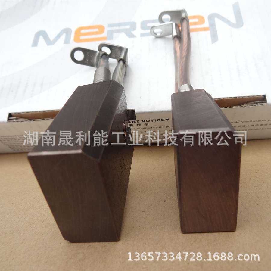 上海地铁接地碳刷 美尔森Mersen SKM9 20*40*55 轨道交通机车电刷