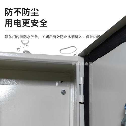 室内JXF基业箱灰色配电箱家用户内配电箱空箱布线电箱明装配电柜