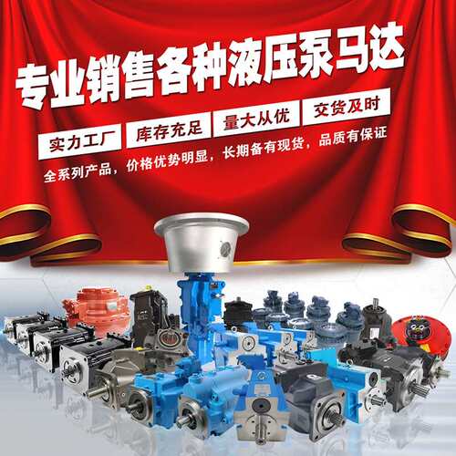 轮式推土机轮式装载机AHA10VO45DFR1柱塞泵 235-2716 10R-7394