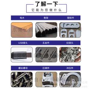 小型履带式毛边喷砂机电木塑胶制品炒锅手柄去毛刺自动喷砂机厂家