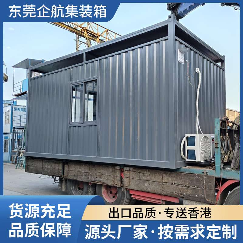 可拆卸移动活动板房简易安装集成房屋带窗户住人宿舍组装厂家